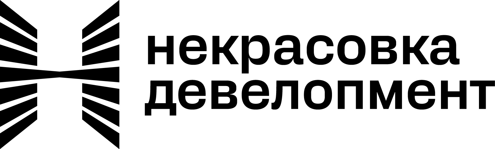 ГК Некрасовка Девелопмент